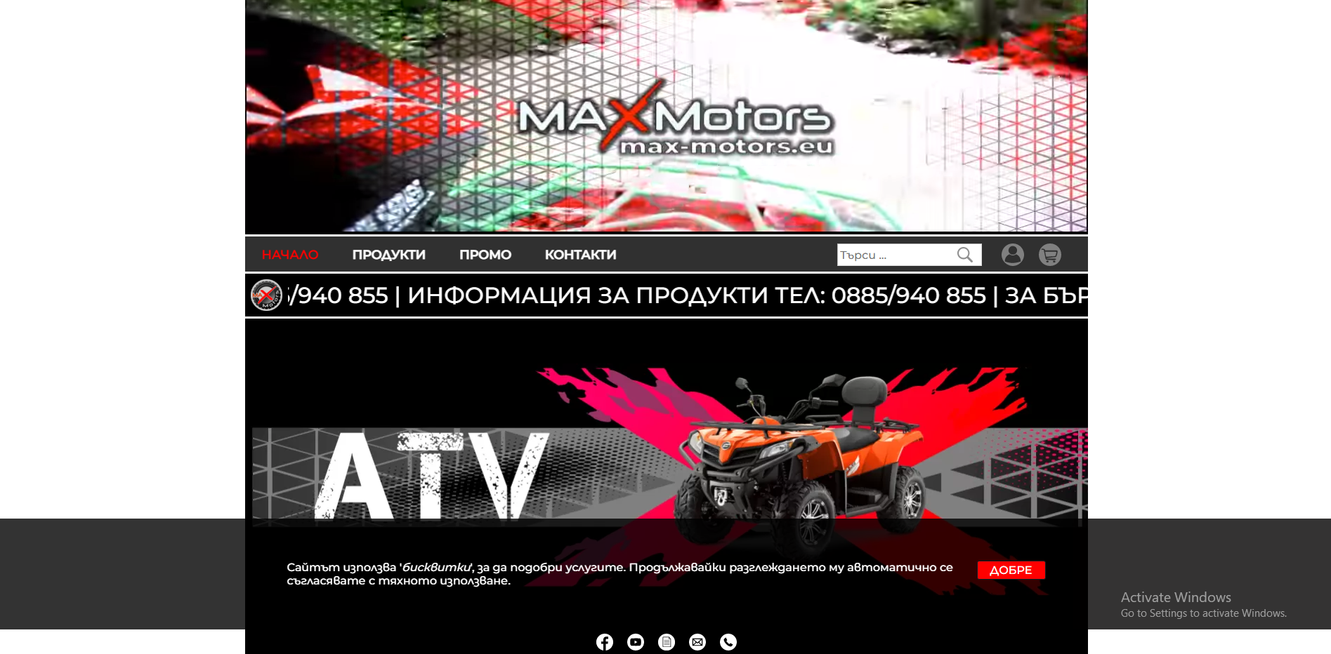 MAX-MOTORS Макс Моторс магазин 26619