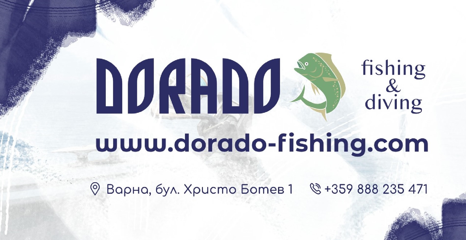 Риболовен магазин Дорадо 28771