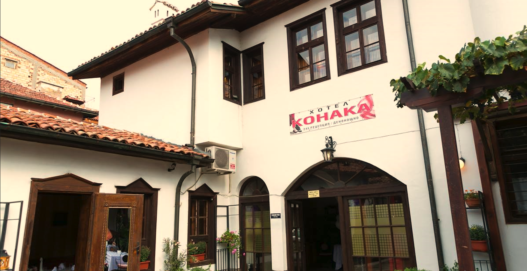 Хотел резиденция Конака Пазарджик 27130