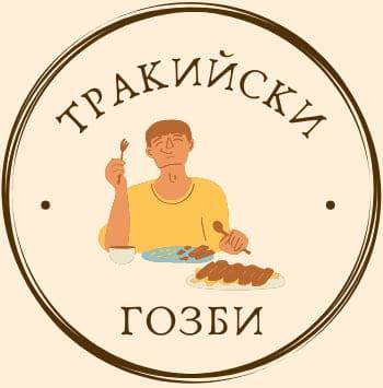 Ресторант за бързо хранене Тракийски гозби  Тракия Пловдив