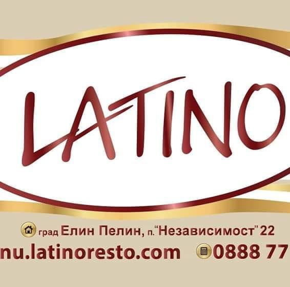 Ресторант Латино - Вкусна храна Елин Пелин
