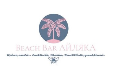 Айляка Caribbean Bar