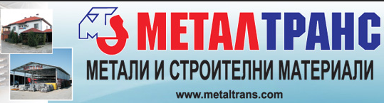 МЕТАЛ ТРАНС Видин - Метали и строителни материали. Строителна борса