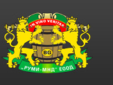 Бъчви България - Производител на Бъчви България - Руми МНД производство на бъчви - Rumi MND дъбови Бъчви - Производител на Бъчви
