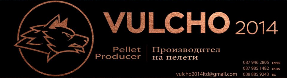 Vulcho 2014 / Вълчо 2014