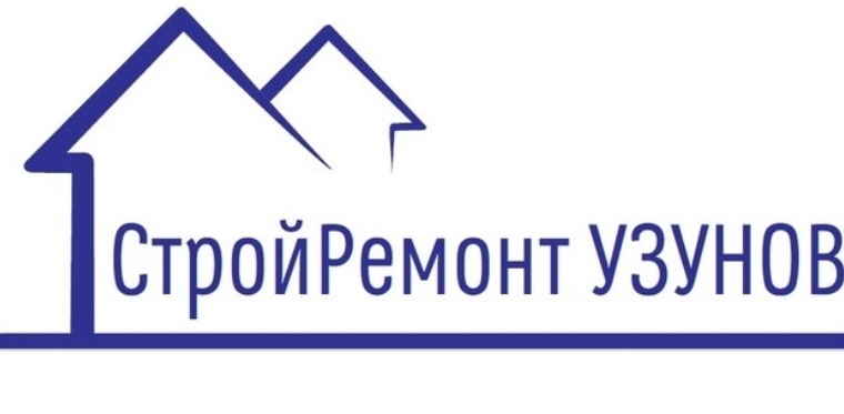 Строителна фирма Стройремонт Узунов
