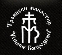 Троянски манастир Успение Богородично - Български манастир в Орешак