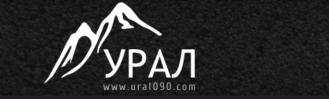 Урал 090 - Строителни материали и пелети за огрев
