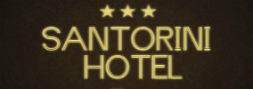 Хотел Санторини