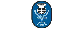 Софийска Професионална Гимназия по Туризъм
