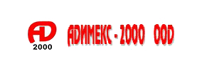 Адимекс 2000