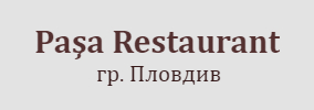 Ресторант Паша