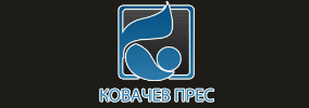 ПЕЧАТНИЦА КОВАЧЕВ / Kovachev Company