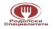 Автентичният ресторант “Родопски специалитети”