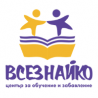 Детски център Всезнайко
