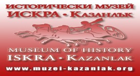 Исторически музей Искра