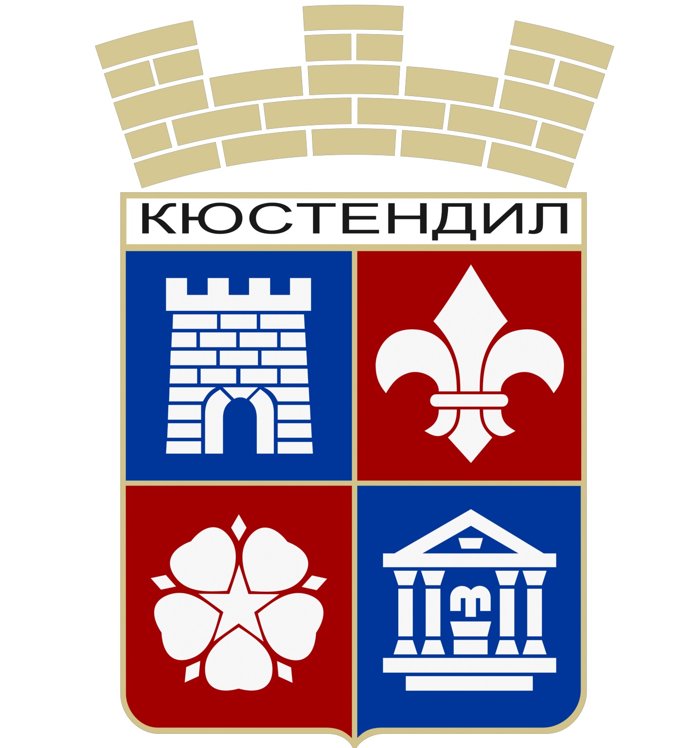 Община Кюстендил