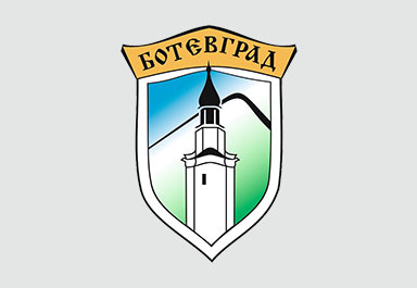 Община Ботевград