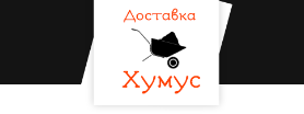 Dostavka na HUMUS pochva za ozelenyavane
