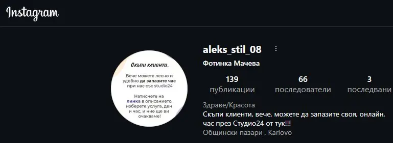 ScreenHunter_309Mar.1015.02_xTG2