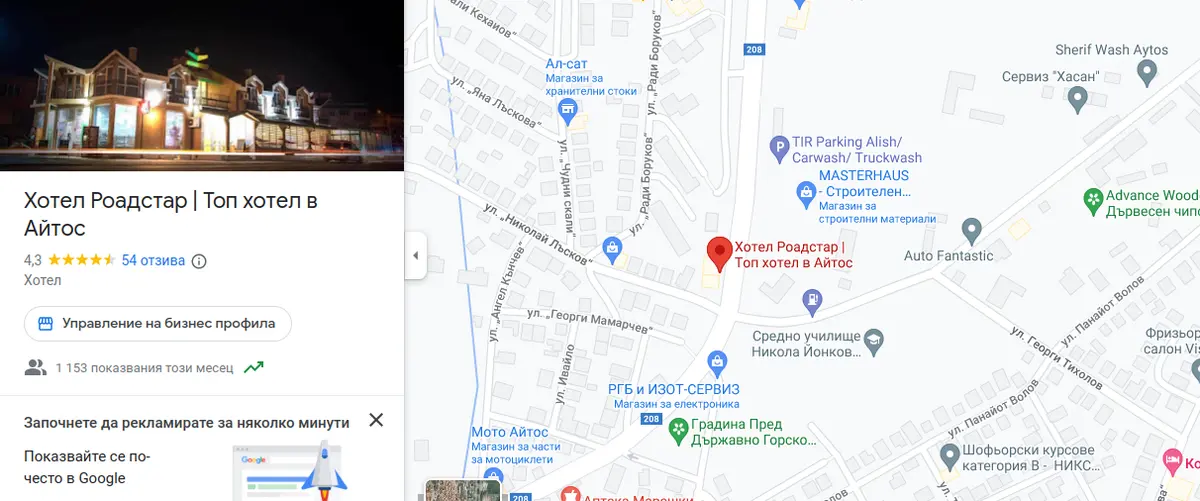Screenshot2022-08-0217.42.58_Tvme