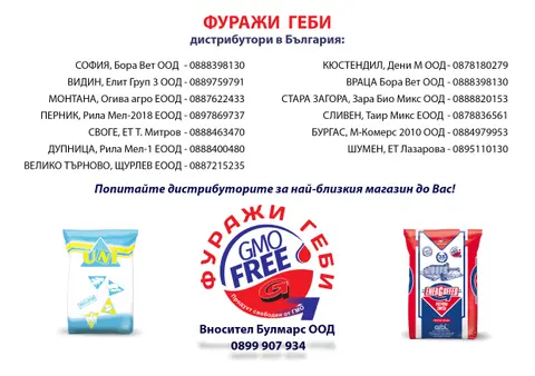 2021.10.25_Distributor_list_A5-2_53zS