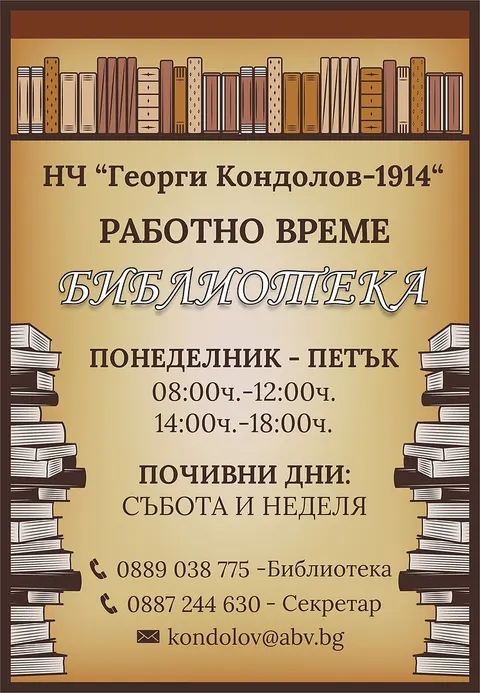 29948137-71e0-4346-9b44-d903b0249f3b_KNuL