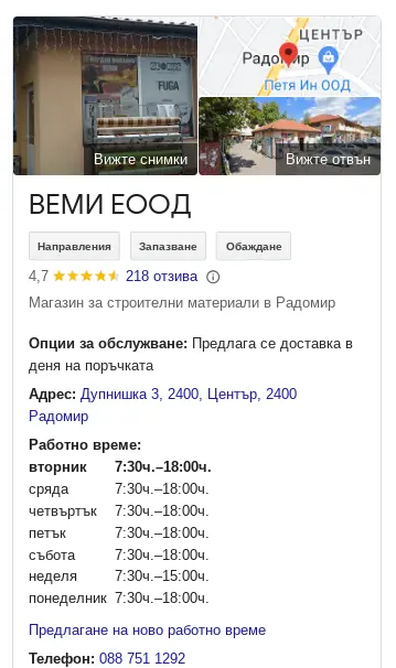 56cfa8b0-1cfe-4a54-b94c-c8afe3d6dd9a_E1km