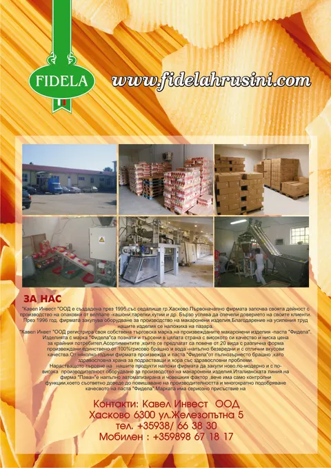 KATALOGFIDELAHRUSINI44_DIok