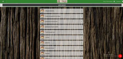 ScreenHunter10908_bOSC