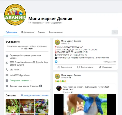ScreenHunter12988_sqcM