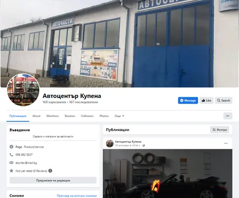 ScreenHunter13272_MBPC