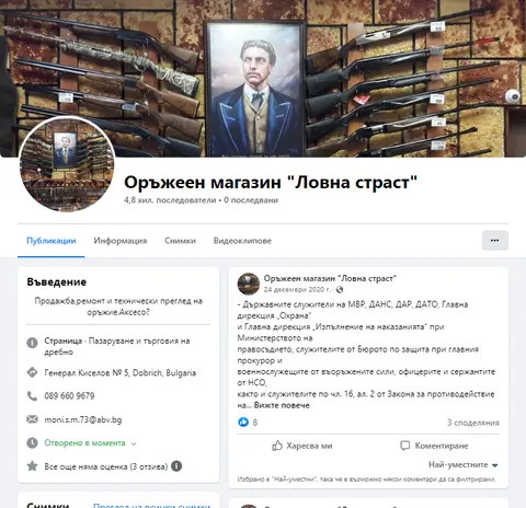 ScreenHunter13899_Vrku