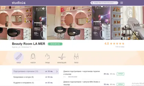 ScreenHunter14434_vsF-