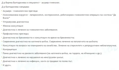 ScreenHunter3724_BF5x