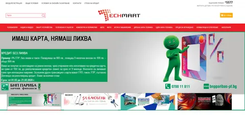 ТЕХМАРТ
