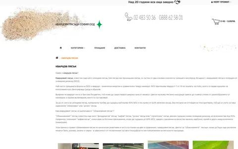 ScreenHunter5766_k3SQ