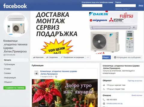 ScreenHunter7053_XW8K