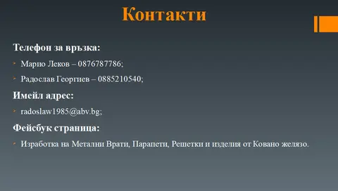 ScreenHunter7178_bDsk