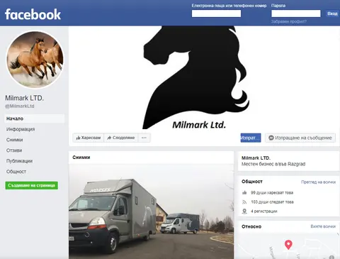 Milmark Ltd