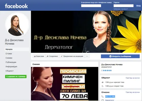 ScreenHunter8367_y31m