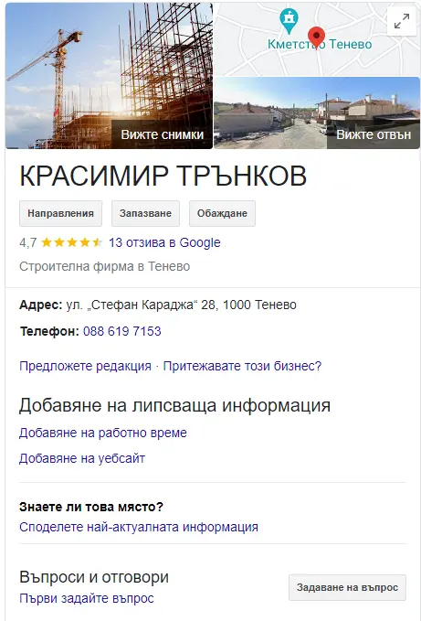 ScreenHunter9733_D0L4