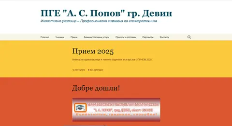 ScreenHunter_1137Mar.1114.28_6x0i