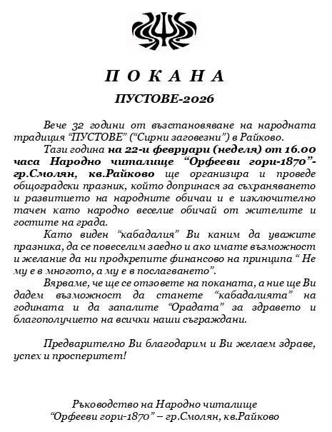 ScreenHunter_273Feb.1815.15_r5WZ