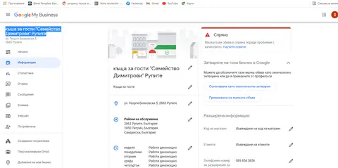 Screenshot(1)_0D54