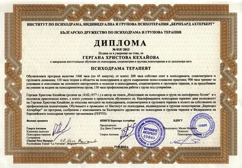 diplom02_alVp