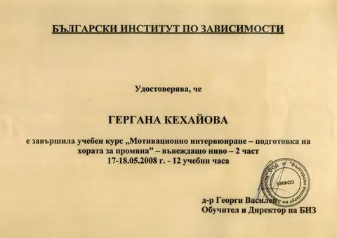 diplom11_y8ih