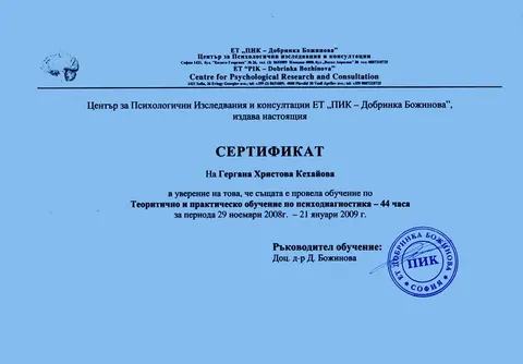diplom15_IbMb