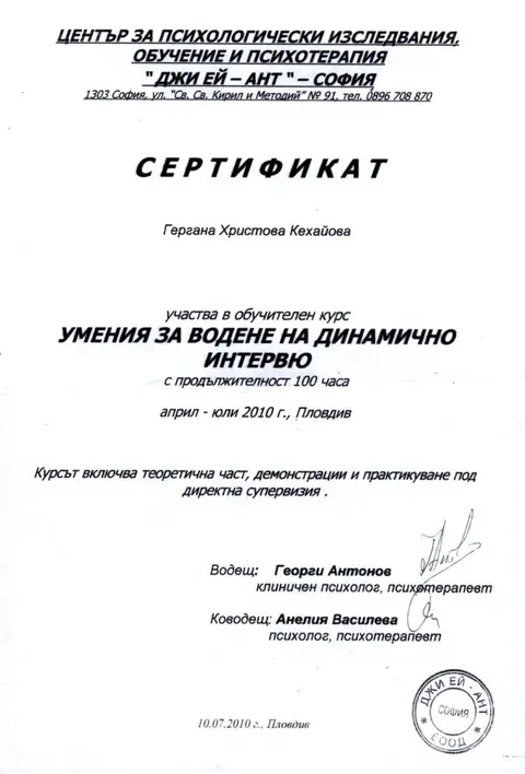 diplom19-694x1024_qN5w