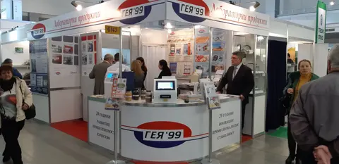 ГЕЯ'99 — снимка 3 от сайта на фирмата